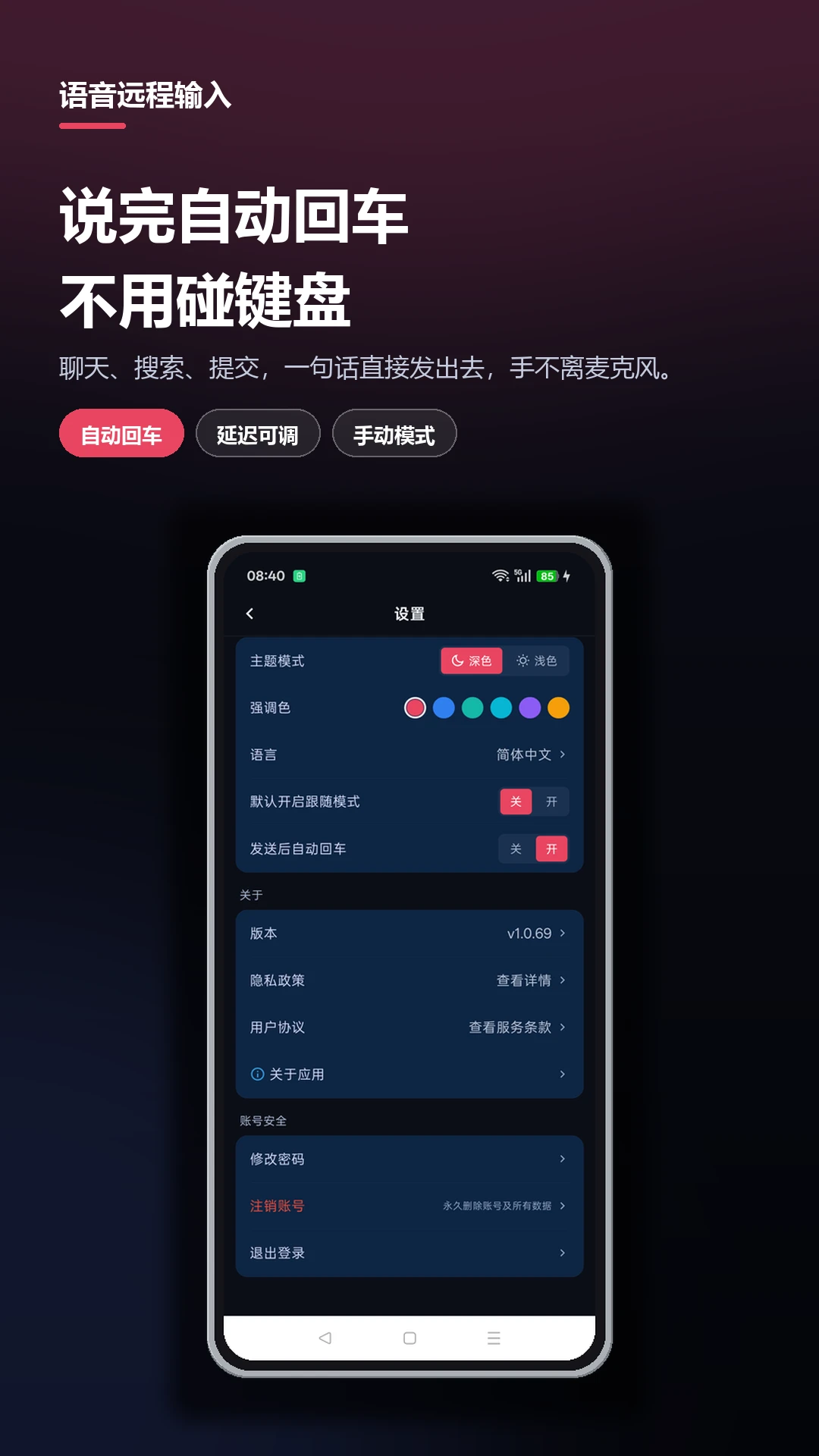 ����Զ������-���豸�������ֹ���v1.0.72 �ȶ���