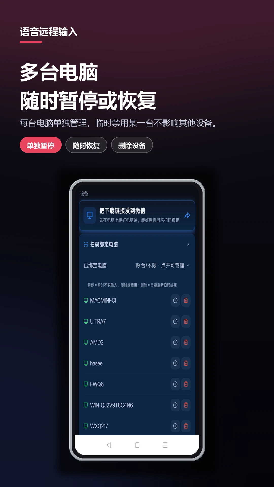 ����Զ������-���豸�������ֹ���v1.0.72 �ȶ���