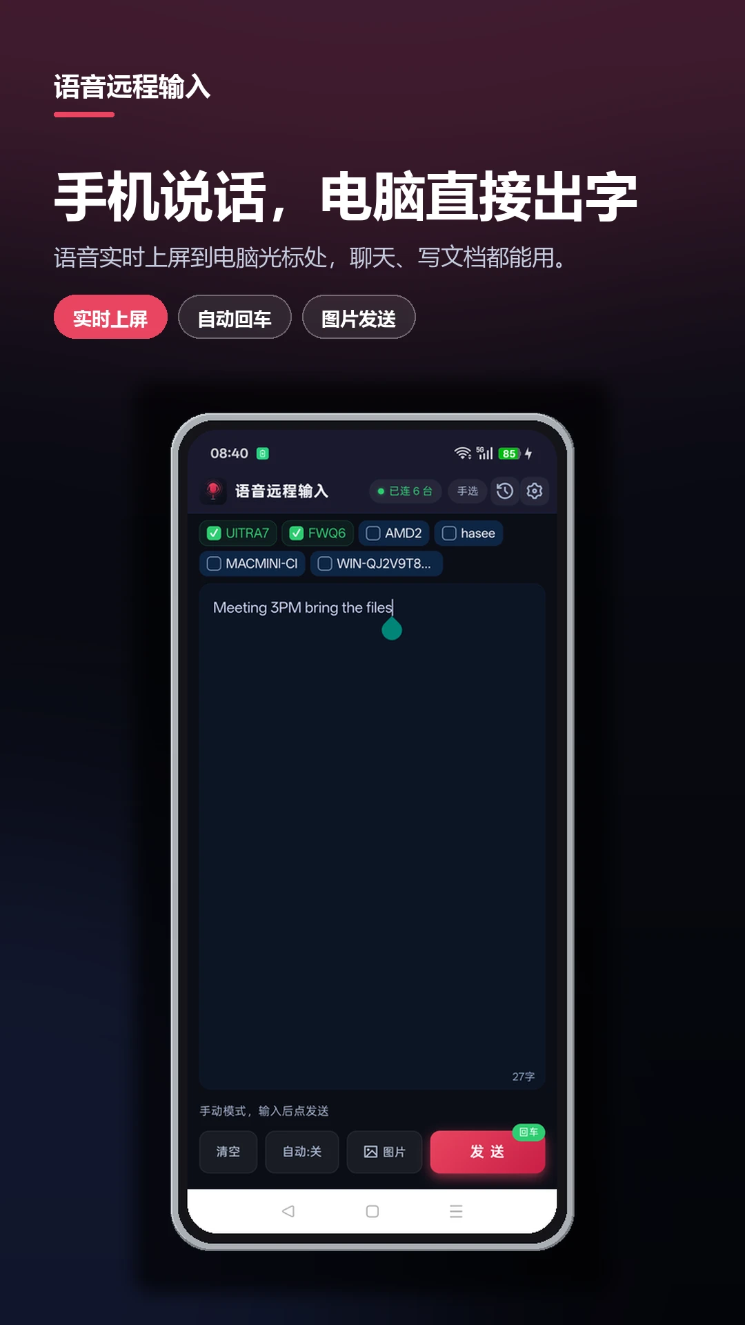 ����Զ������-���豸�������ֹ���v1.0.72 �ȶ���