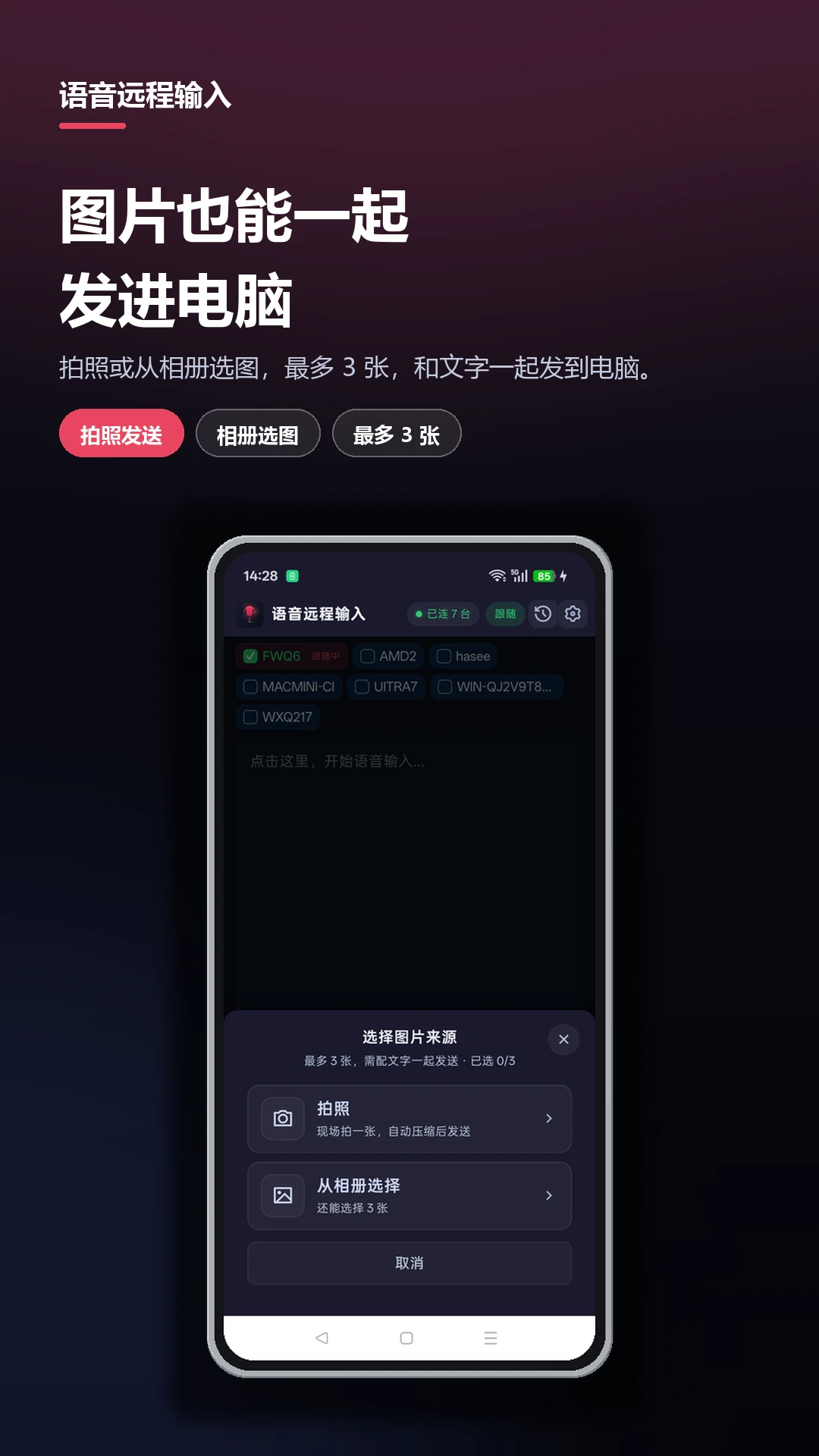 ����Զ������-���豸�������ֹ���v1.0.72 �ȶ���