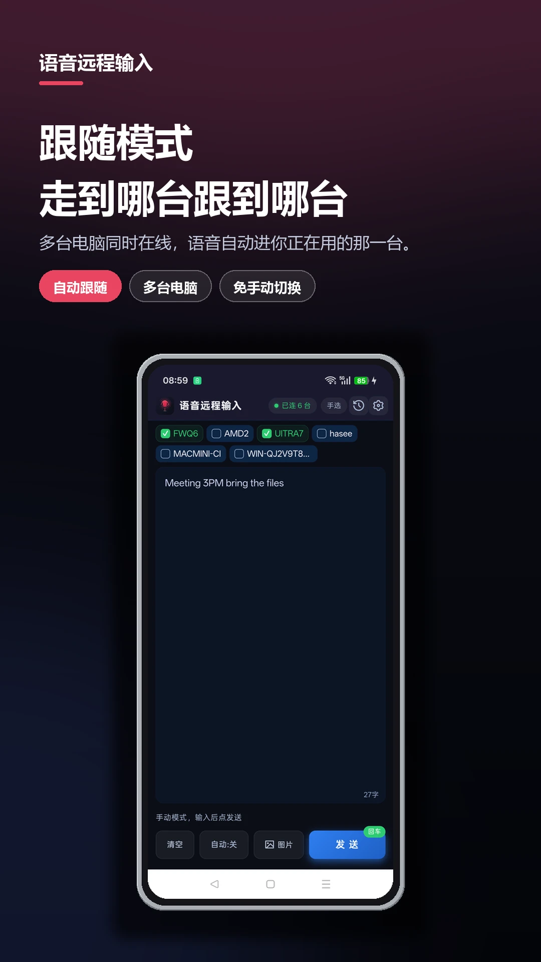����Զ������-���豸�������ֹ���v1.0.72 �ȶ���