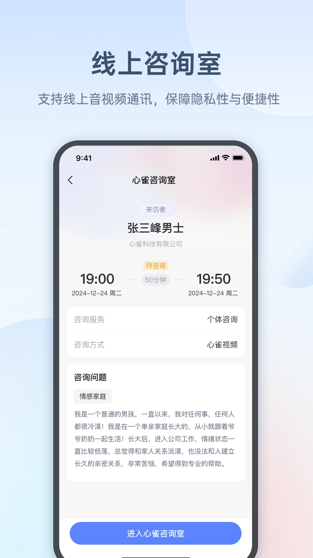 ��ȸ��ѯʦ��-������������v2.0.1 ��׿��