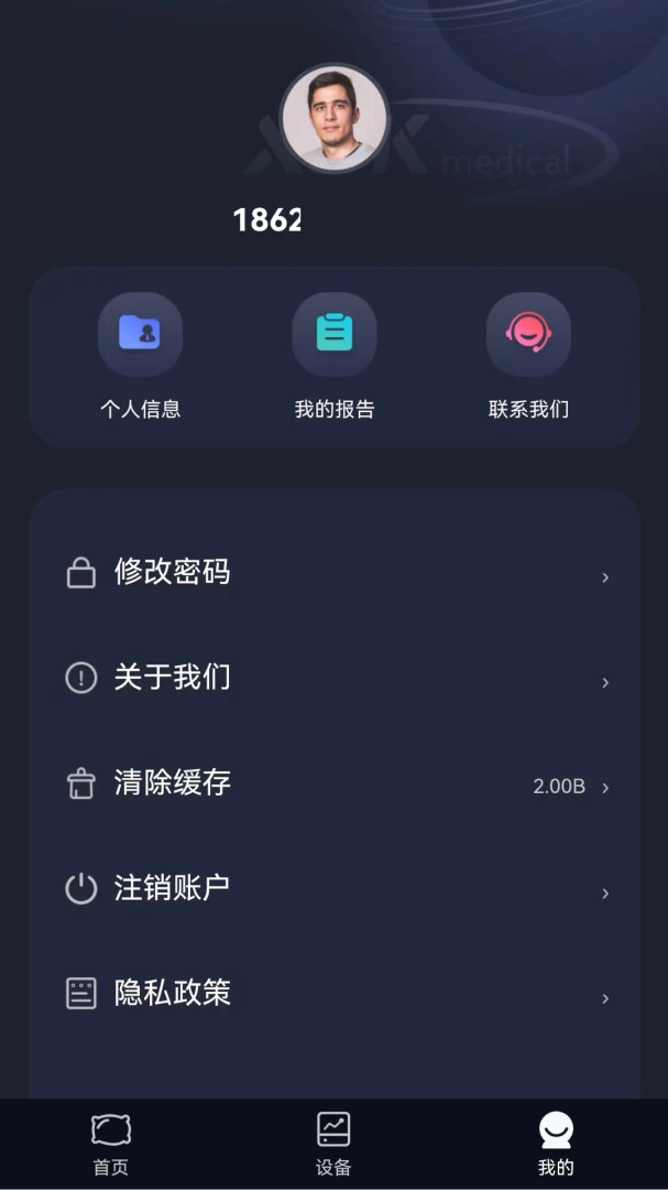 ������v1.3.55 ��׿��ʽ��