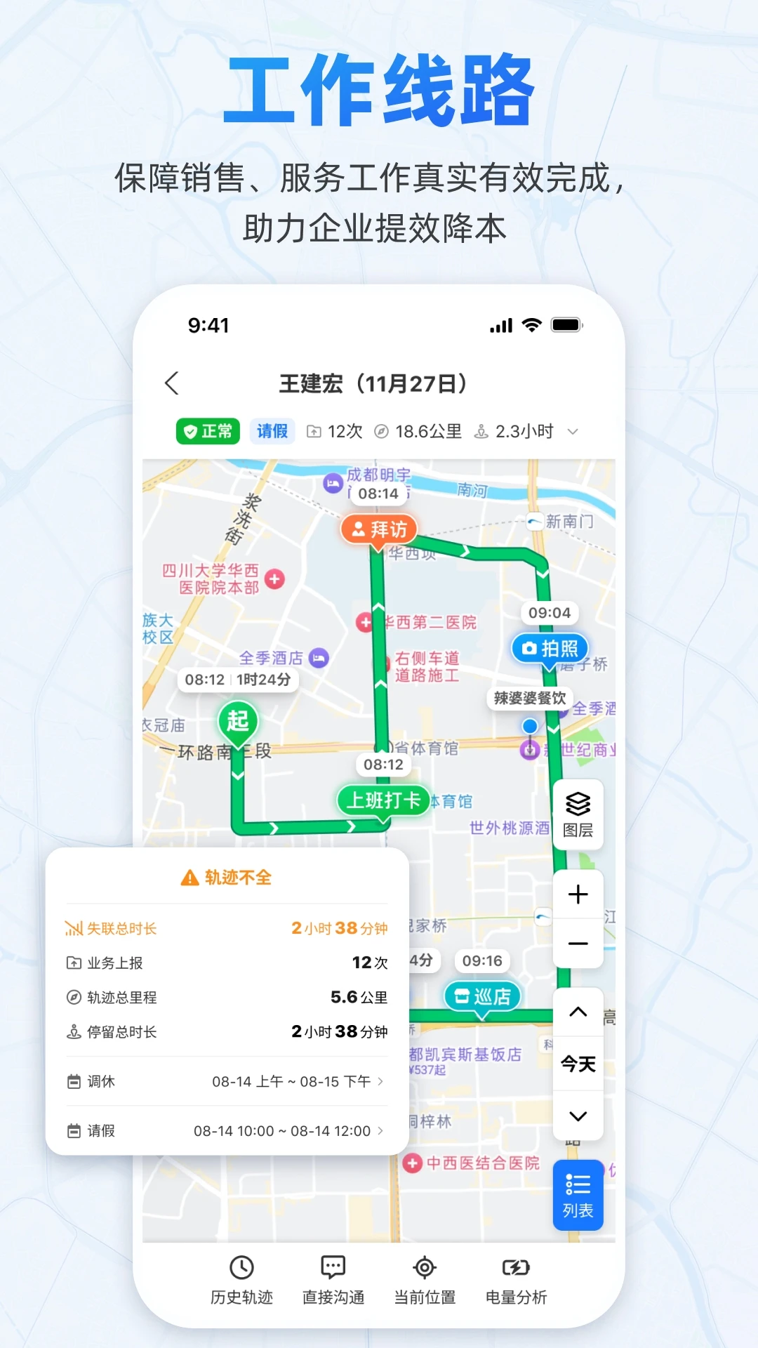 С������-���ڹ�������v4.36.0 �ƶ��칫�Ż���