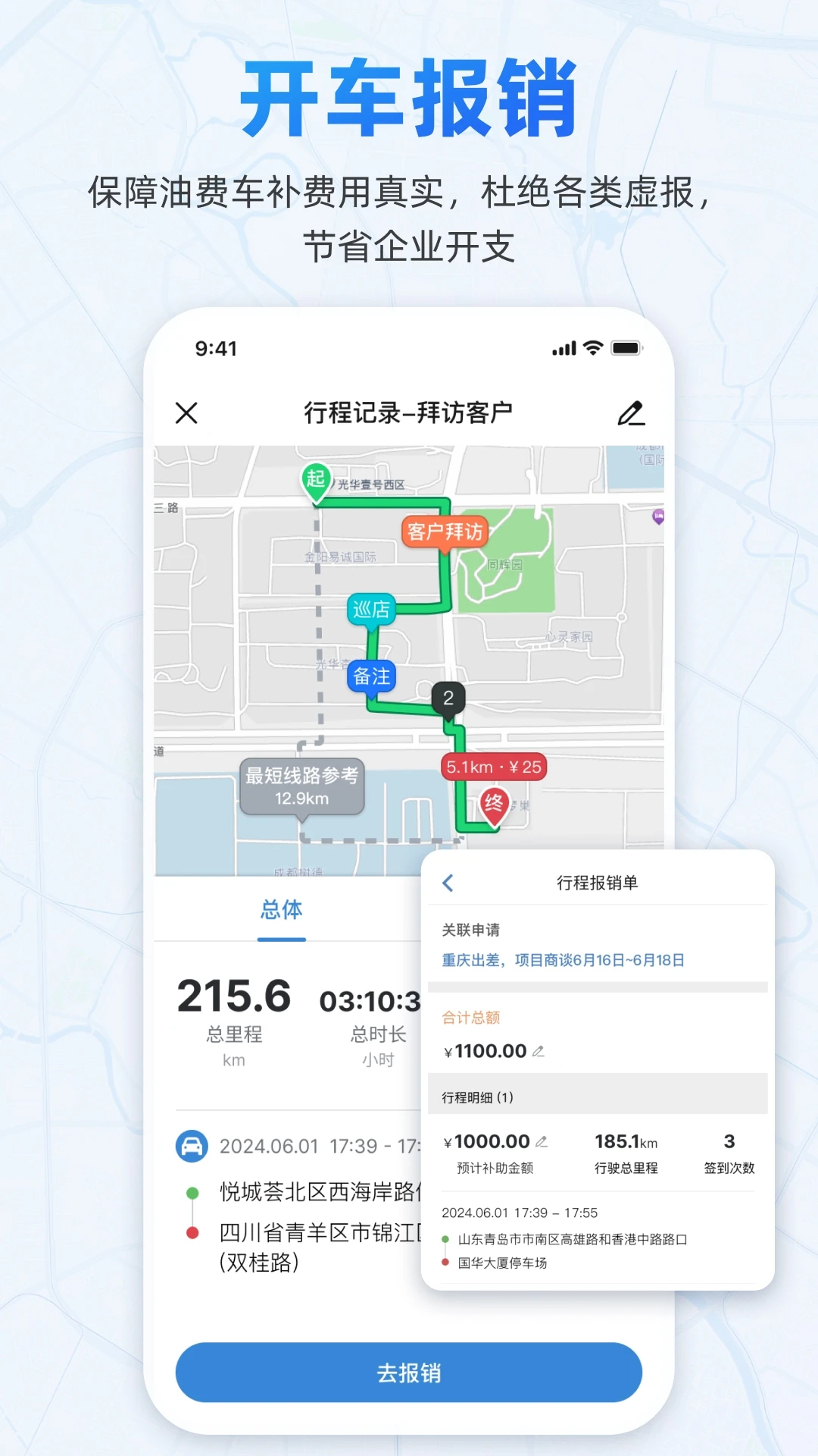 С������-���ڹ�������v4.36.0 �ƶ��칫�Ż���