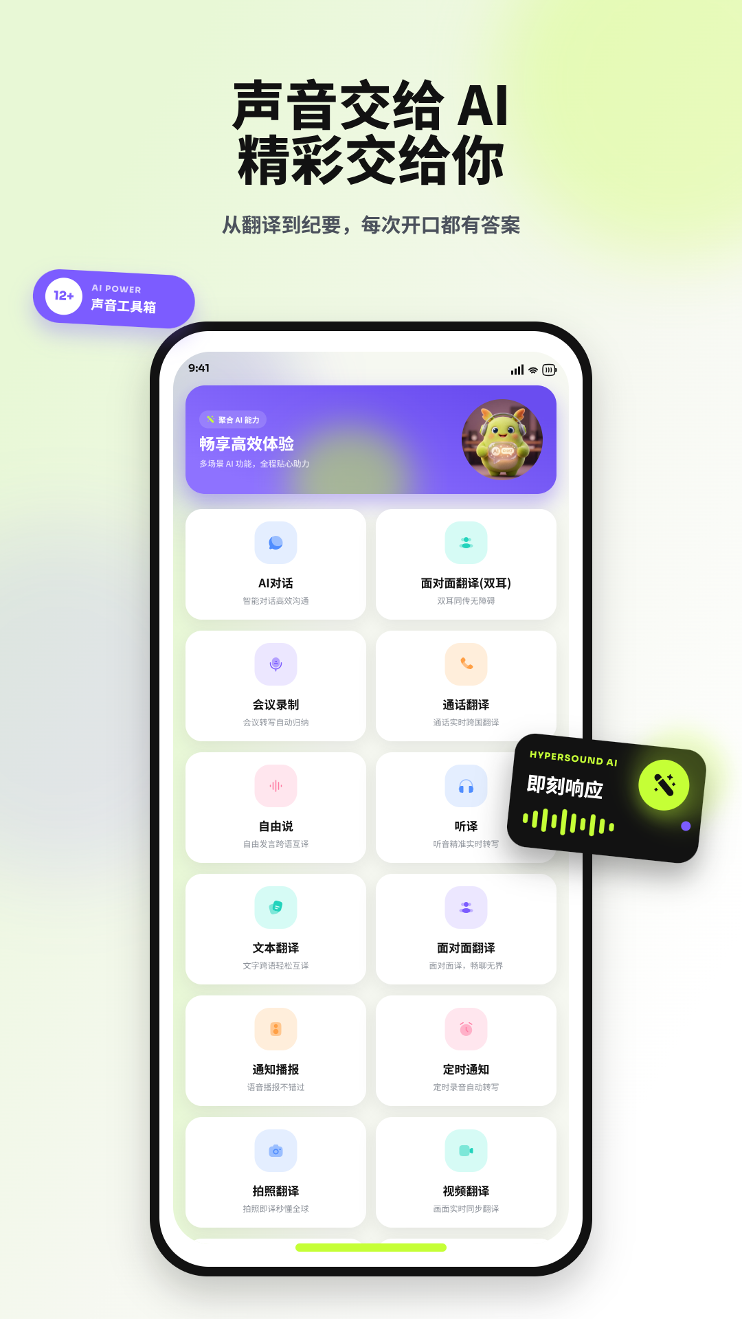 HyperSound-������Ч��ǿv11.0.3 �����Ż���