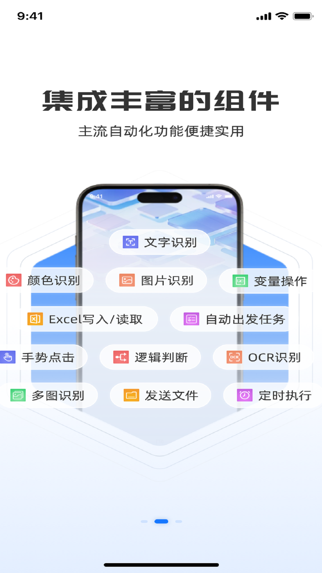 С�Զ�-С��Ϸ�Զ���v1.2.7 �ֻ���