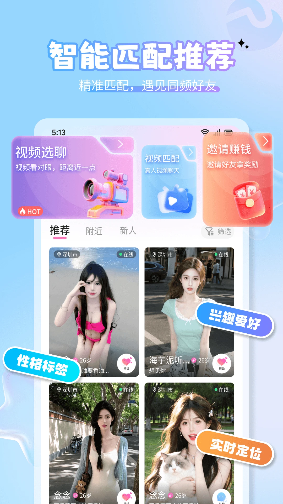����-�ֻ��罻���ѹ���v2.9 ���°�
