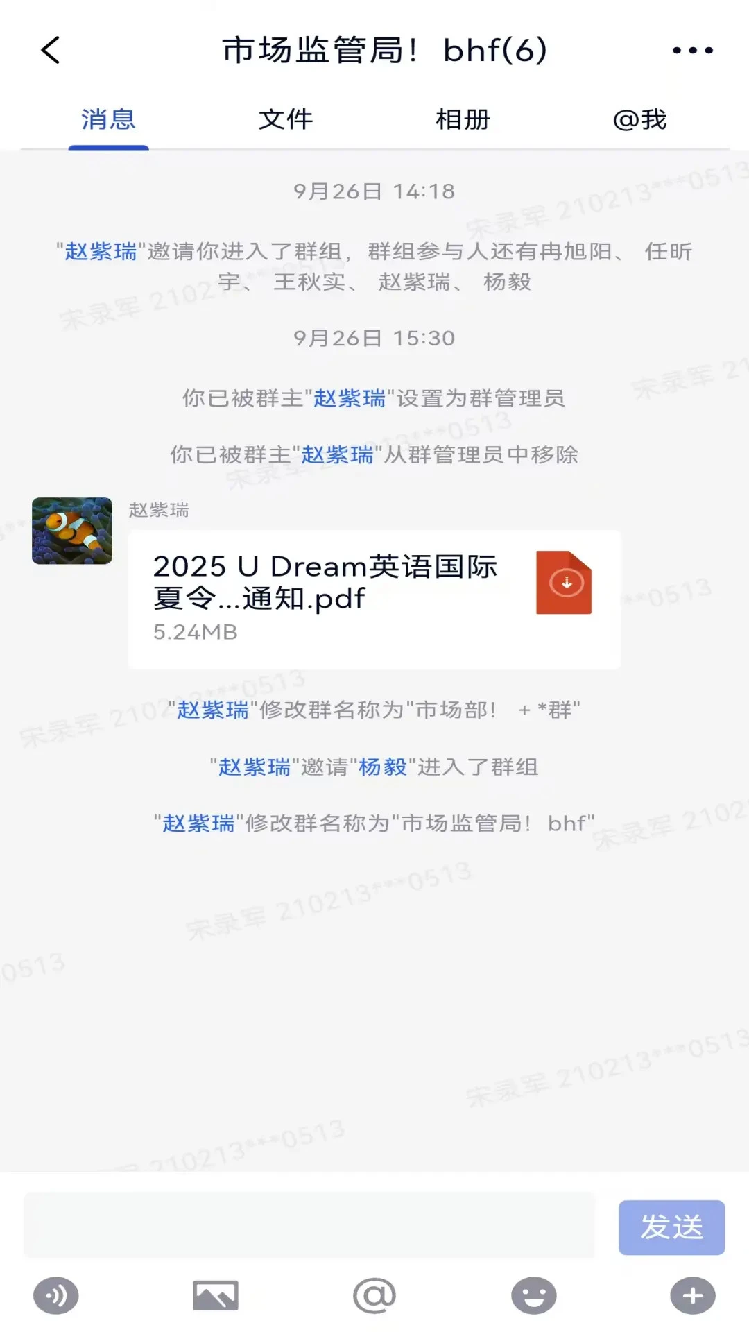 ����-��Ϣ���ѹ���v1.0.88 ��׿��