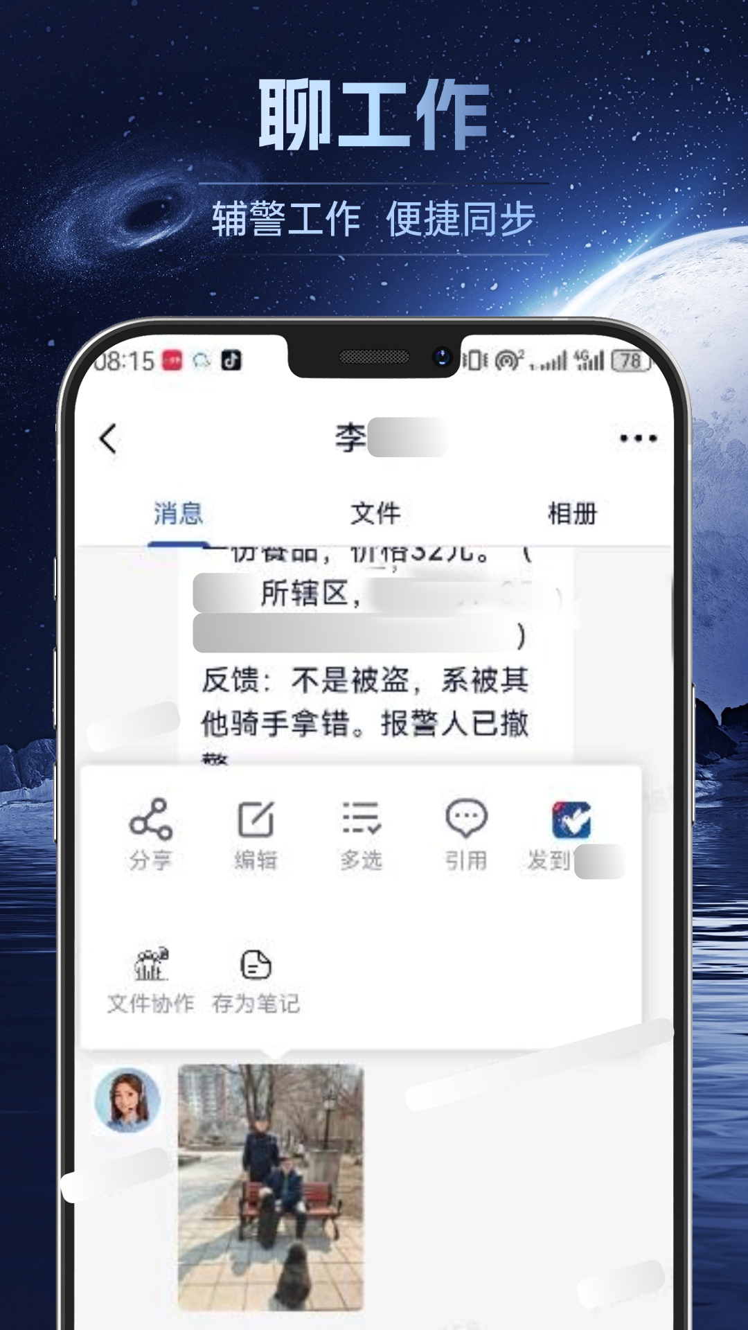����-��Ϣ���ѹ���v1.0.88 ��׿��