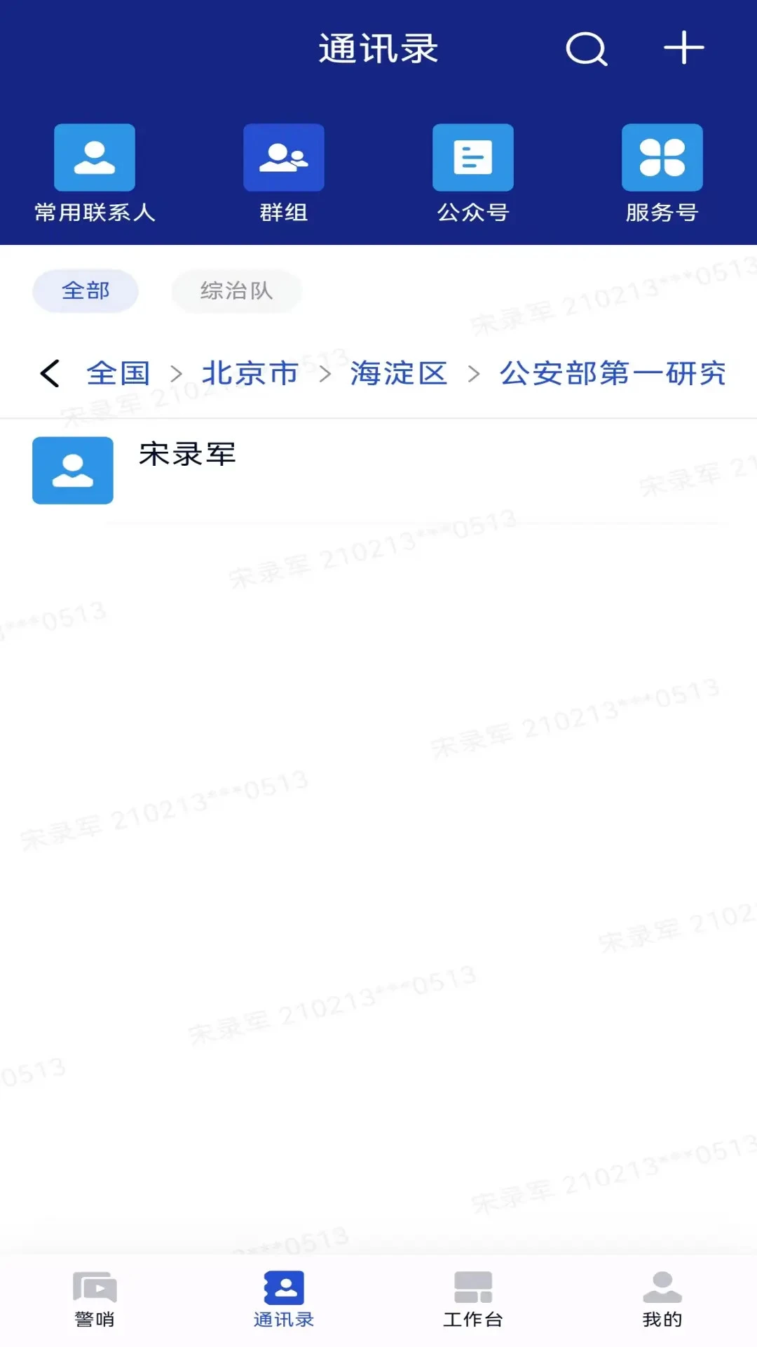 ����-��Ϣ���ѹ���v1.0.88 ��׿��