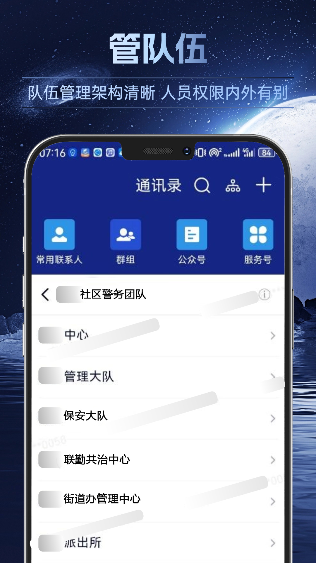 ����-��Ϣ���ѹ���v1.0.88 ��׿��