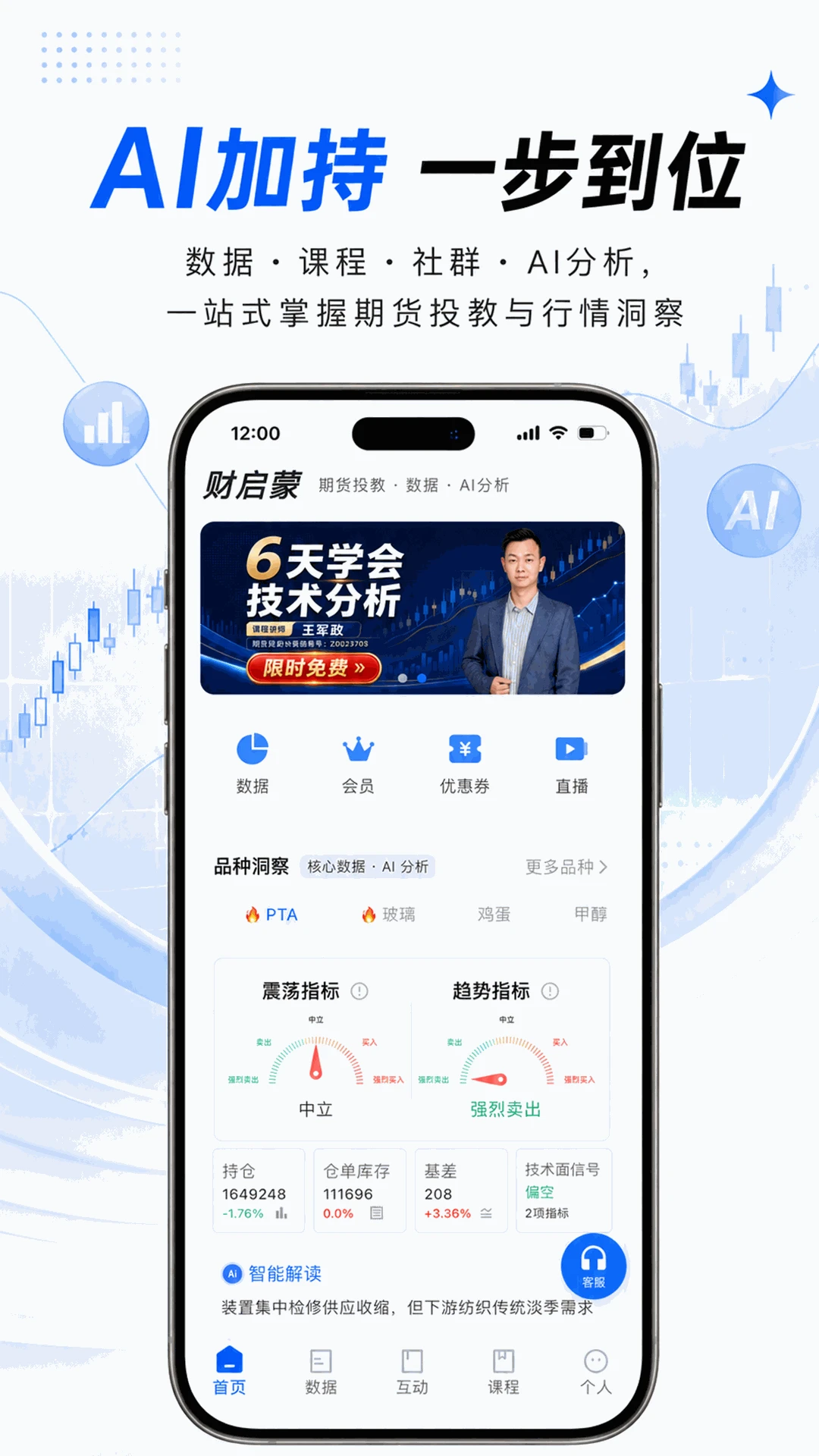 ������-�ڻ�ѧϰ����v1.2.6 ��׿��
