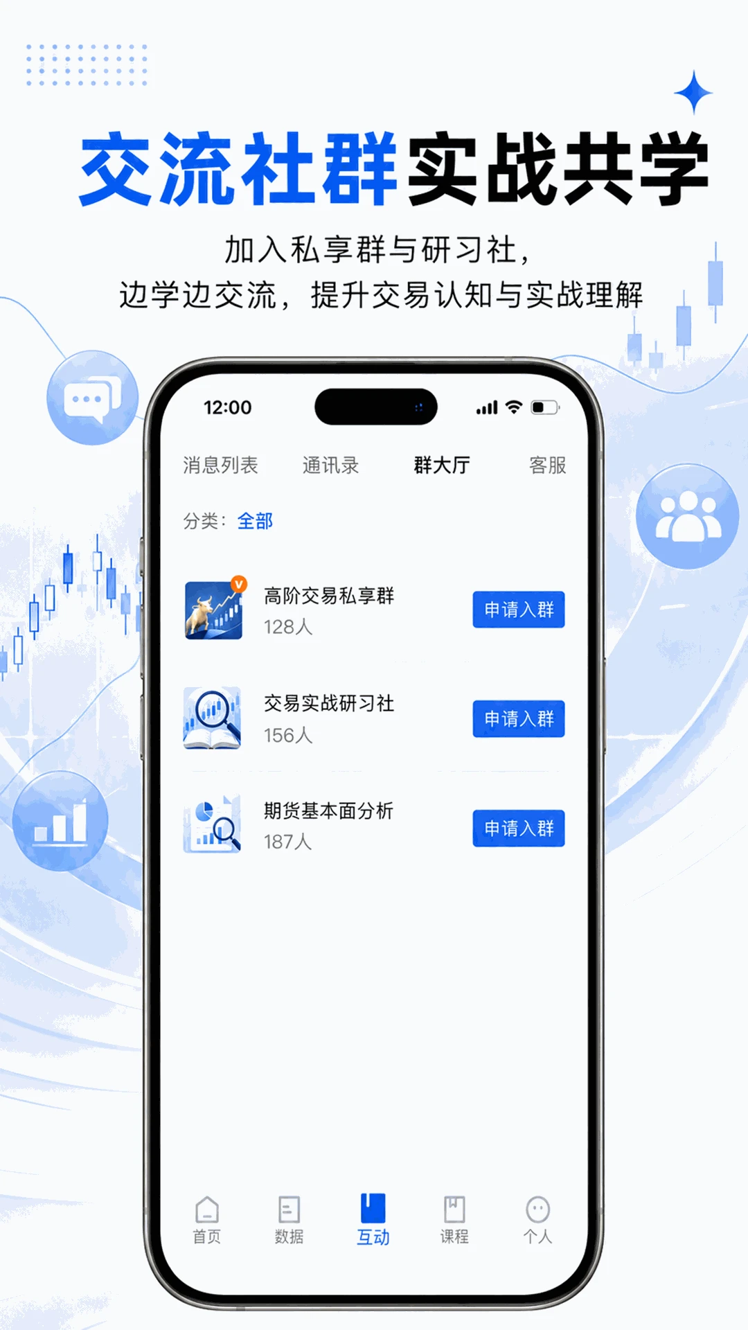 ������-�ڻ�ѧϰ����v1.2.6 ��׿��