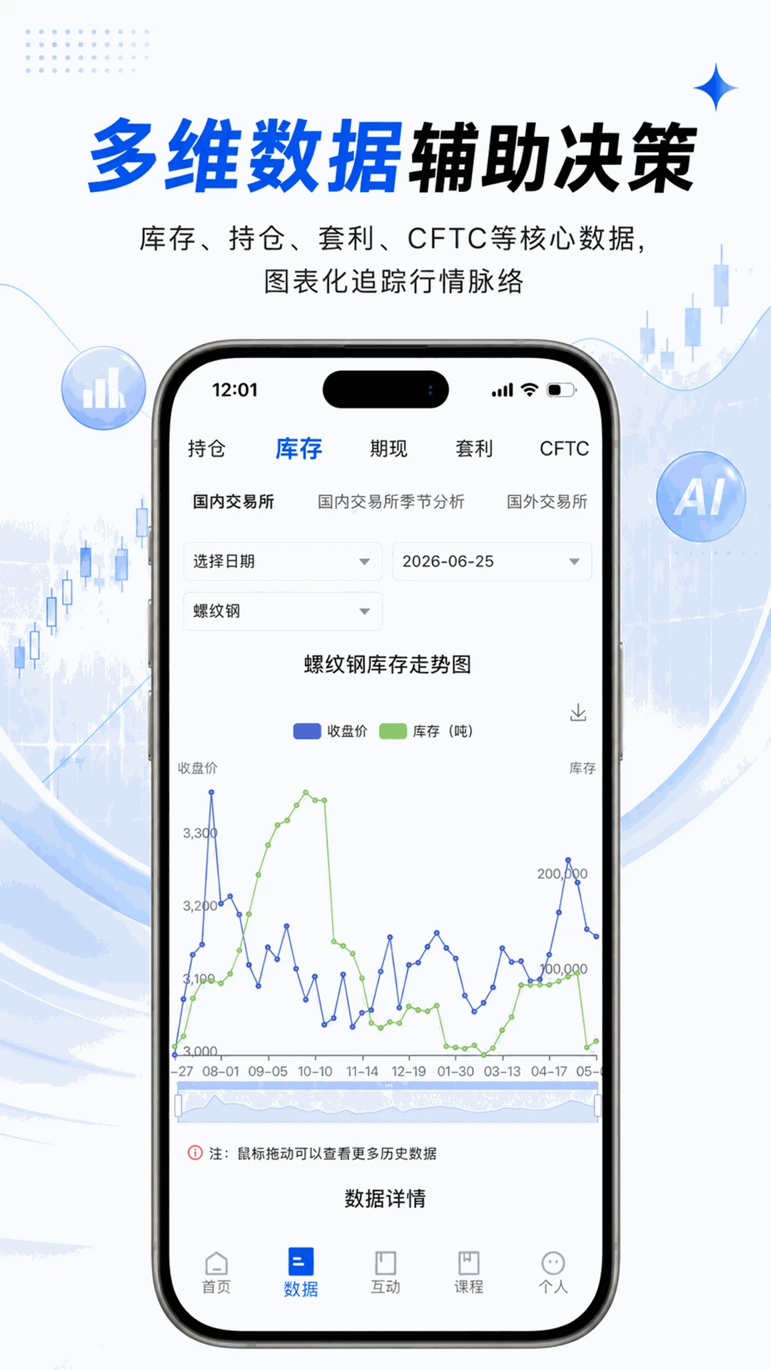 ������-�ڻ�ѧϰ����v1.2.6 ��׿��