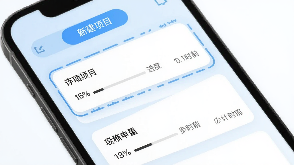 Ӫ����ж���Ŀ�л����棬�ֻ���Ļ��ʾ��Ŀ�б���Ƭ��ÿ����Ƭ����Ŀ���ơ����ȰٷֱȺ�������ʱ�䣬��ǰѡ����Ŀ�и����߿򣬶������½���Ŀ��ť������Ϊǳ��ɫ��������ˬ������ִ������ʸɾ�