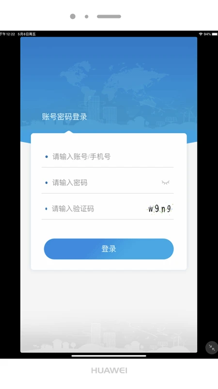 Ӫ�����-������������v1.0.016 ��׿��