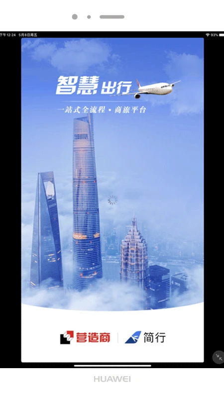 Ӫ�����-������������v1.0.016 ��׿��