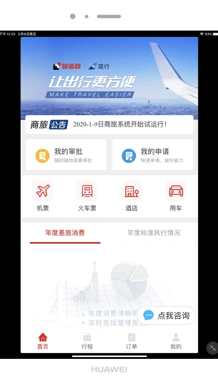 Ӫ�����-������������v1.0.016 ��׿��