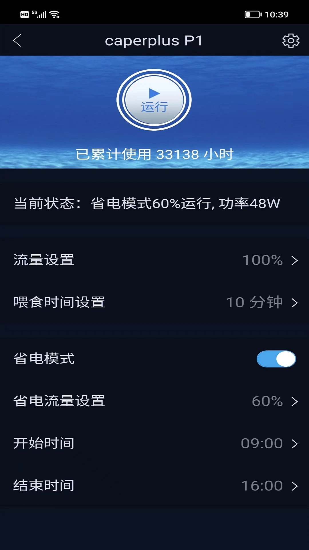 鱼乐世界-掌上娱乐互动平台v5.7.7 全新互动体验版