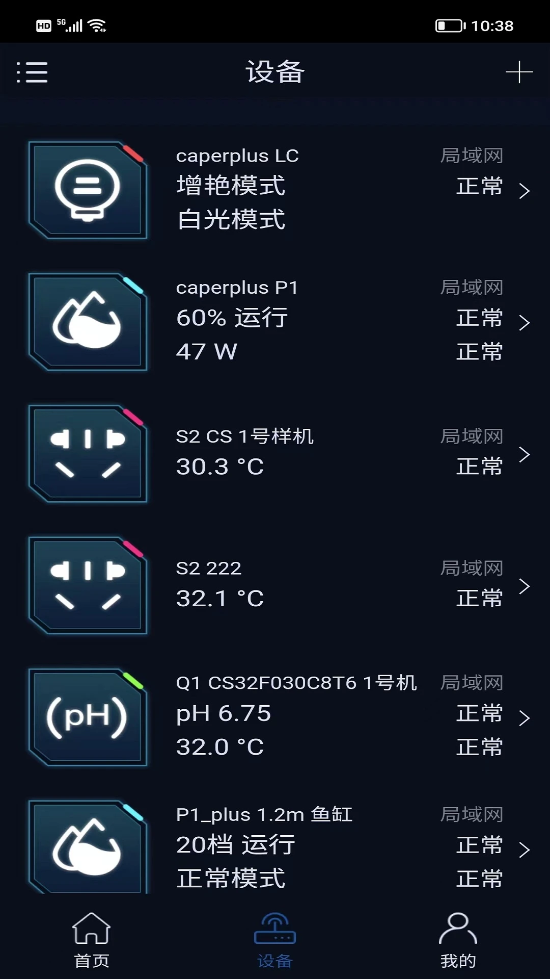 鱼乐世界-掌上娱乐互动平台v5.7.7 全新互动体验版