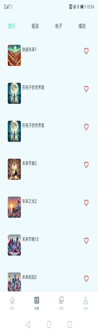 �Ƽ�����v1.3.5 ��׿��
