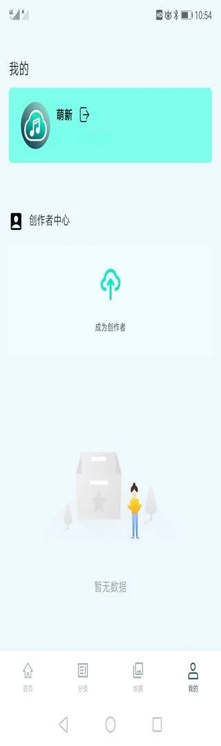 �Ƽ�����v1.3.5 ��׿��