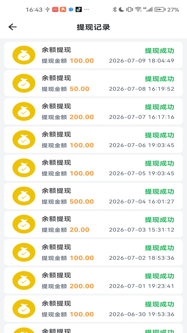����ܼ�-��Ϸ��������v1.4.0 �ȶ���