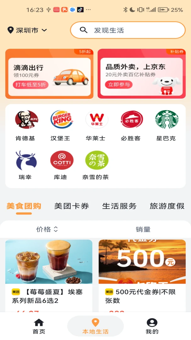 ����ܼ�-��Ϸ��������v1.4.0 �ȶ���