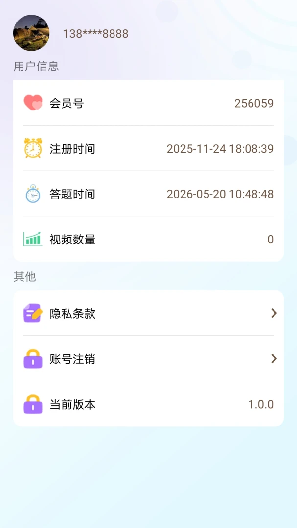 ������v1.0.1 ��׿��