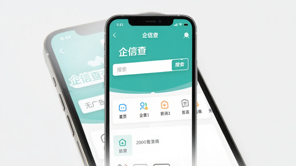 ���Ų� �޹����ˬ��ѯ���棬�ֻ���Ļչʾ���Ų�App����ҳ��ҳ��ɾ����ֻ࣬��������͹�����ڣ�û�й�����͵�����������ɫ����񼫼򣬻��ʸɾ��޶���Ԫ��