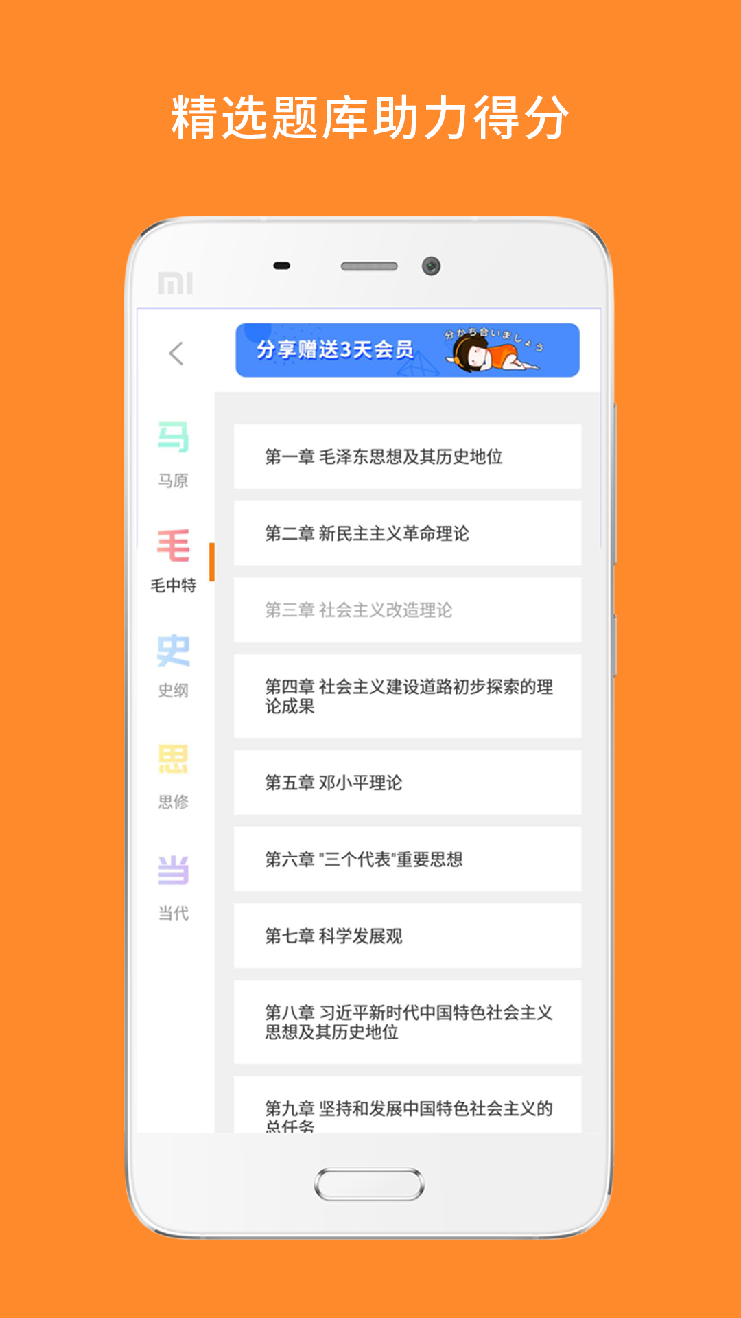 ����ѧ����-�̲ĵ��Ӱ�pdfv10.546.0922 2026�°�