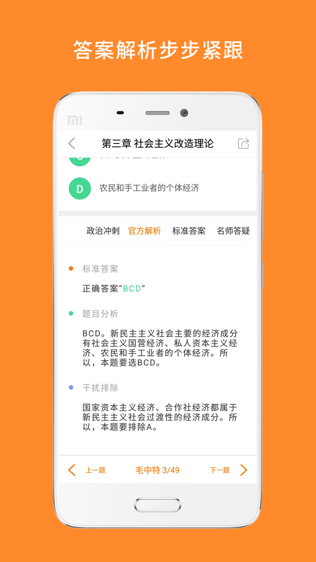 ����ѧ����-�̲ĵ��Ӱ�pdfv10.546.0922 2026�°�
