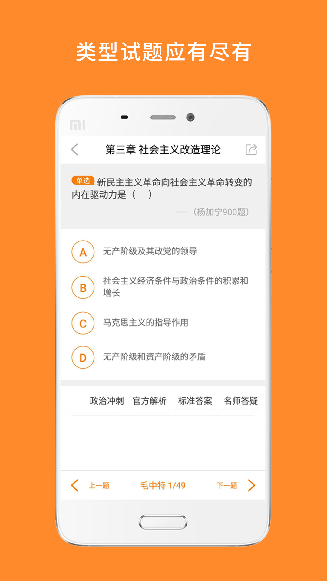 ����ѧ����-�̲ĵ��Ӱ�pdfv10.546.0922 2026�°�