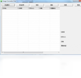 ��ͼ����(Image Converter One)���԰�v1.2.0.0 ͼ���ʽת��