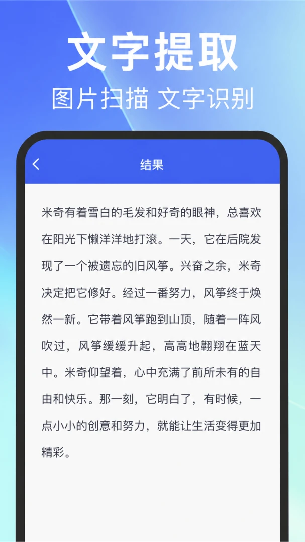 ��ά��������ʶ��-ɨ�빤��v1.6 ����ɨ��ʶ���
