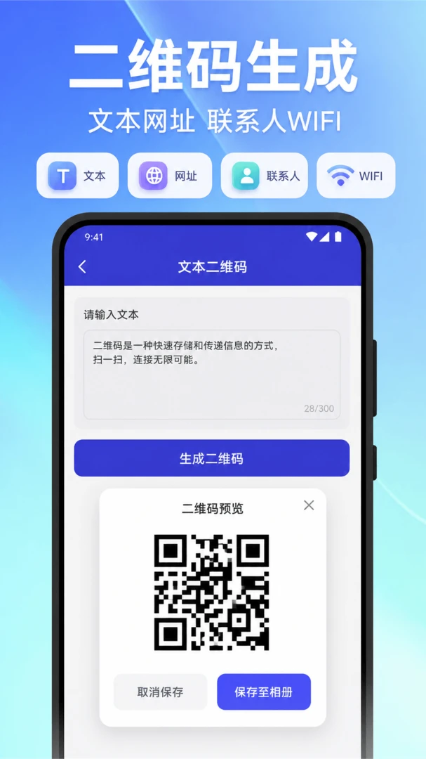��ά��������ʶ��-ɨ�빤��v1.6 ����ɨ��ʶ���