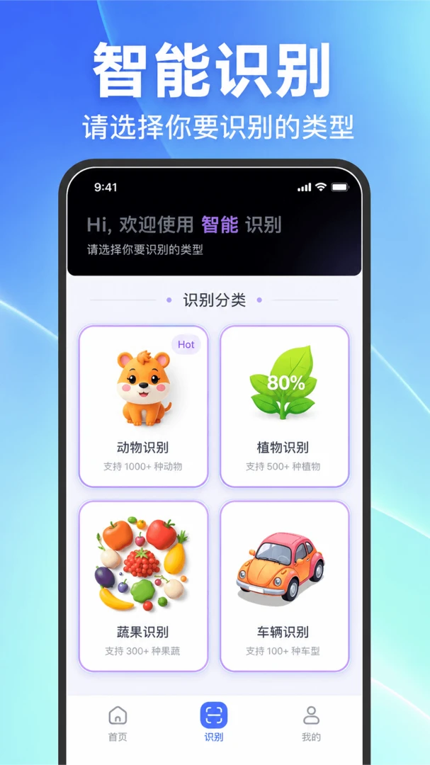 ��ά��������ʶ��-ɨ�빤��v1.6 ����ɨ��ʶ���