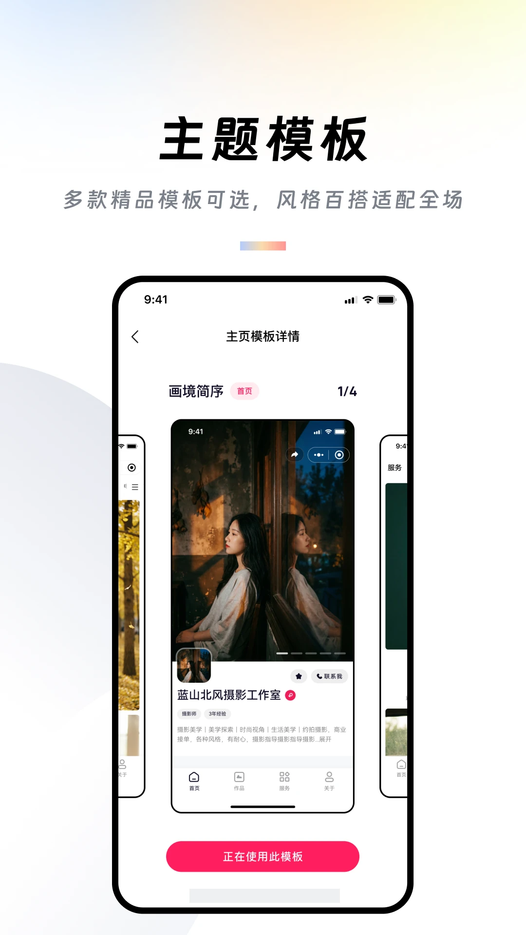 ��Ʒţ-����Ƶ��������v3.3.8 ��׿��