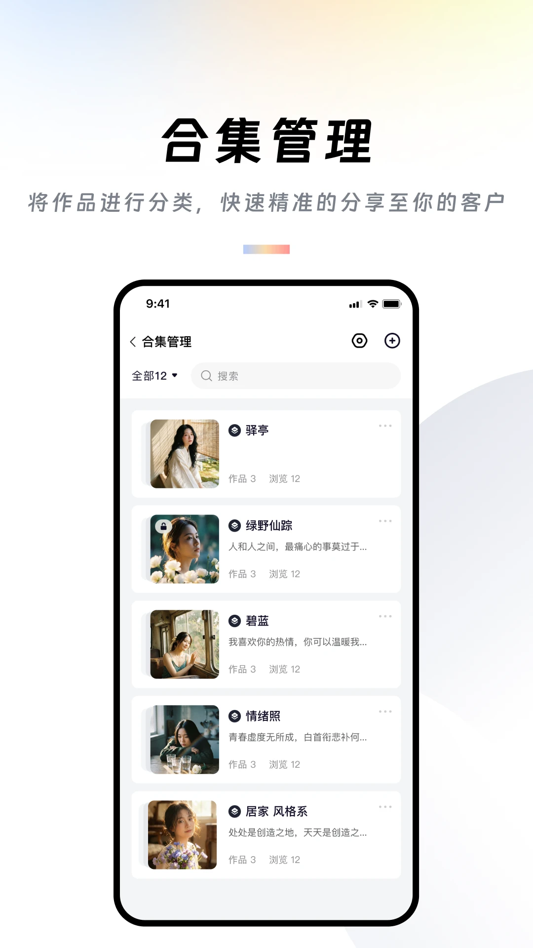 ��Ʒţ-����Ƶ��������v3.3.8 ��׿��