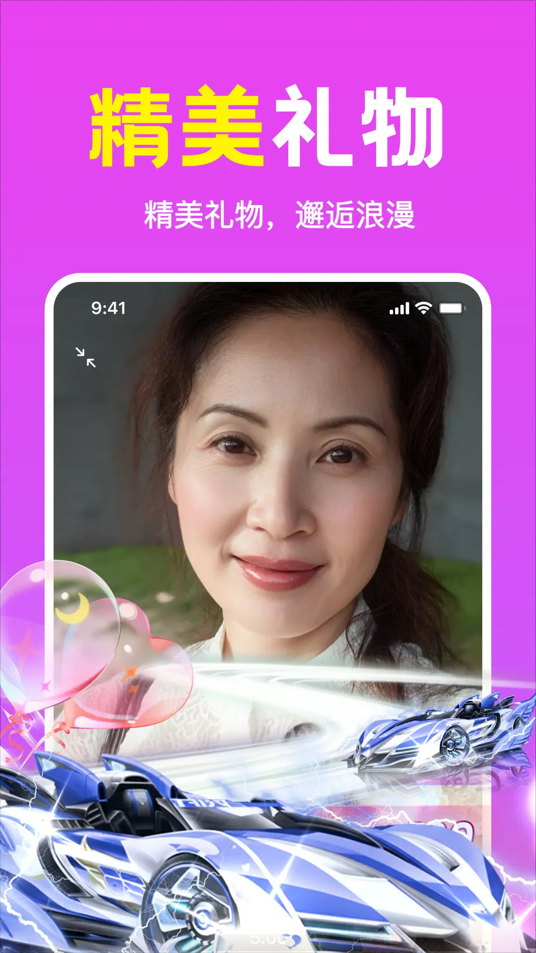��������-ͬ�ǽ�������v1.7.00 ��׿�����