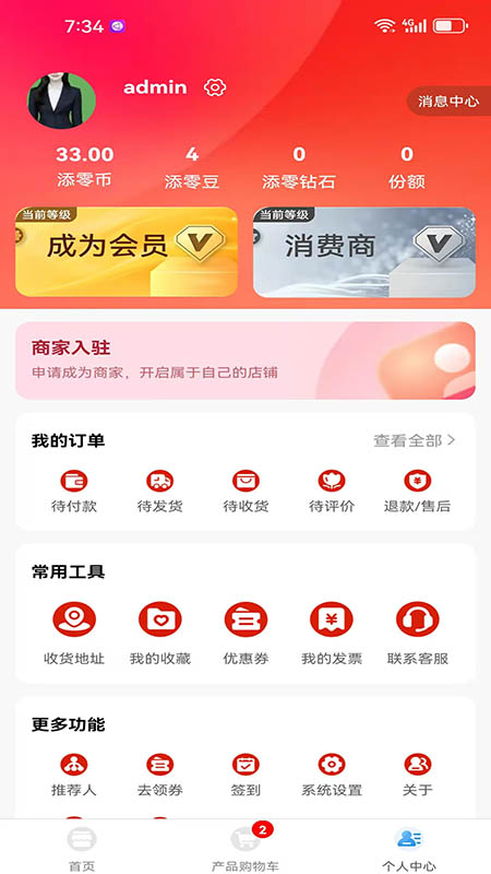 T0������-Ч�ʰ칫����v26.921.38591-2026ȫ��������