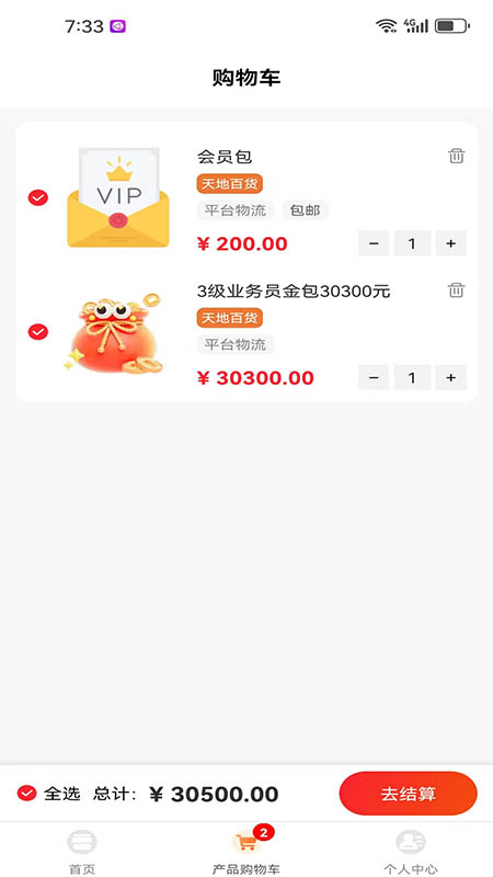 T0������-Ч�ʰ칫����v26.921.38591-2026ȫ��������