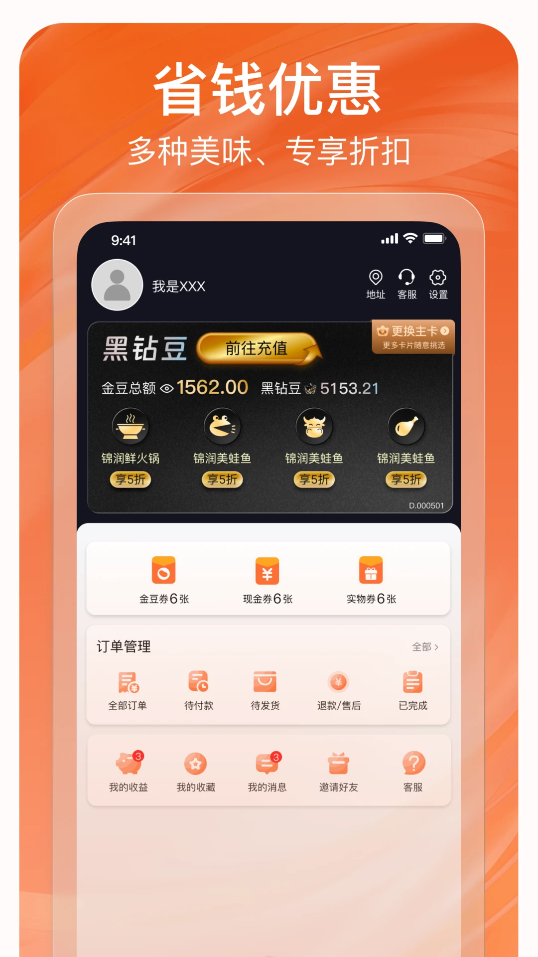 ç����-����ʡǮ����v1.5.031 ���°�