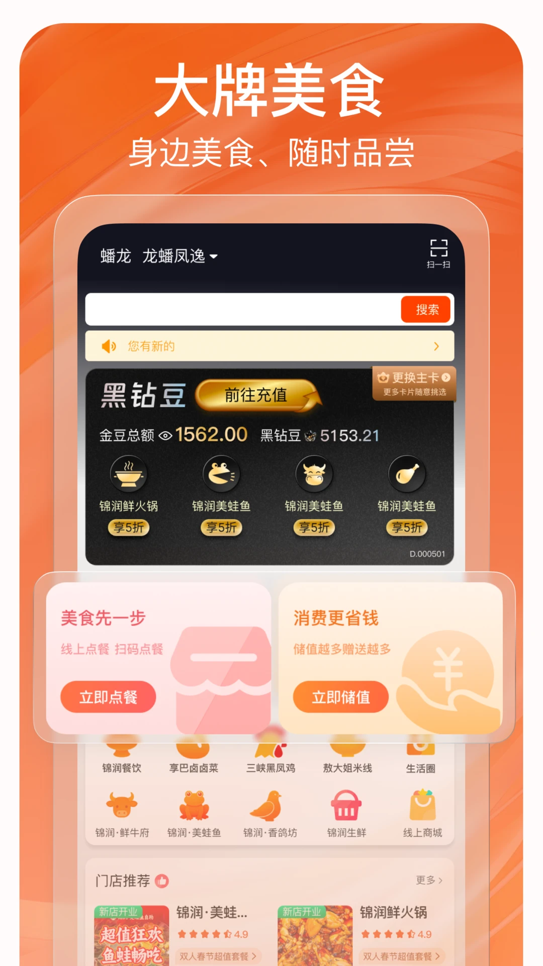ç����-����ʡǮ����v1.5.031 ���°�
