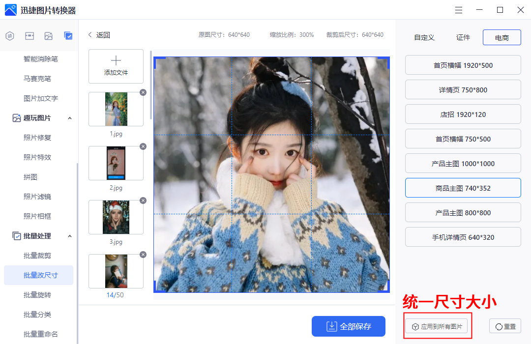 ������Ƭ��������v2.2.1.8 ������ͼ����