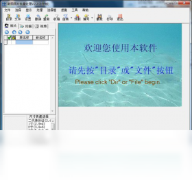 ������Ƭ��������v2.2.1.8 ������ͼ����