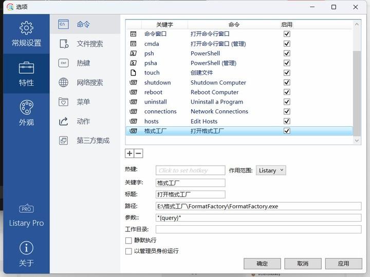 �ļ���ѯ��v1.0.0.0 ���ٲ��ҹ���