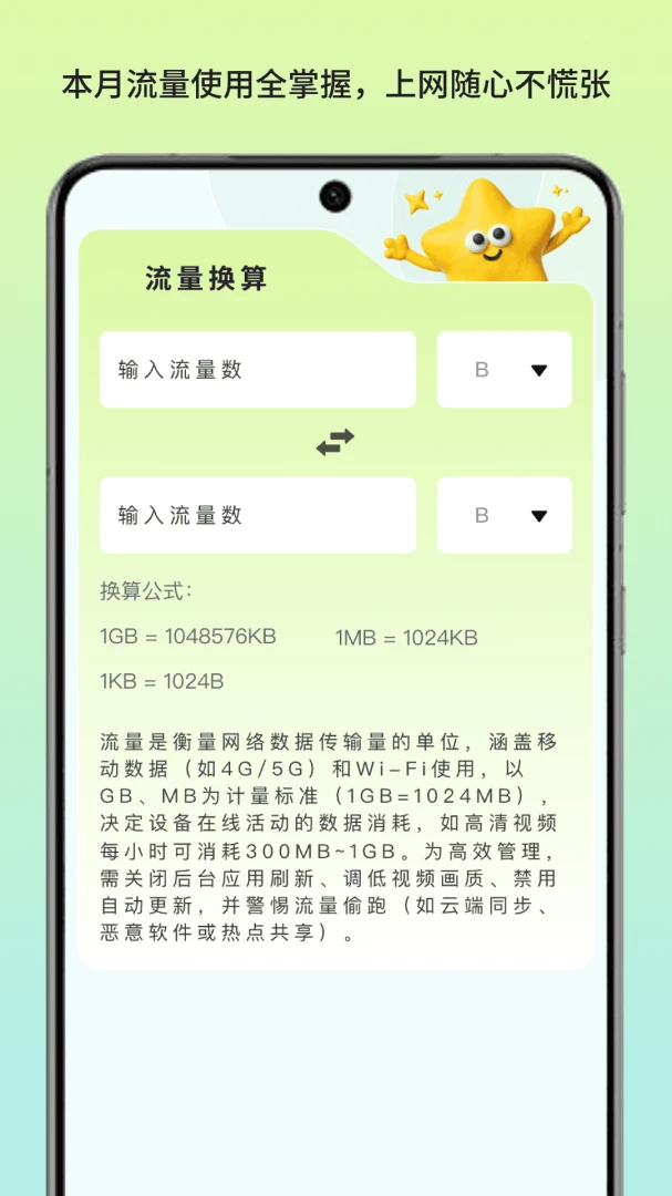 ������������-�������ֹ���v1.7 ��׿��