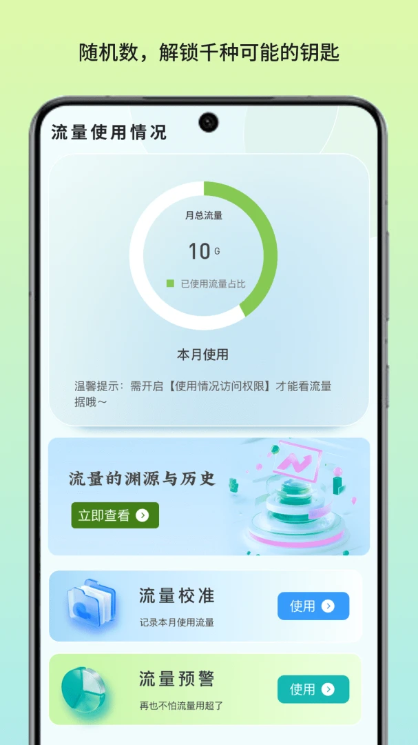 ������������-�������ֹ���v1.7 ��׿��